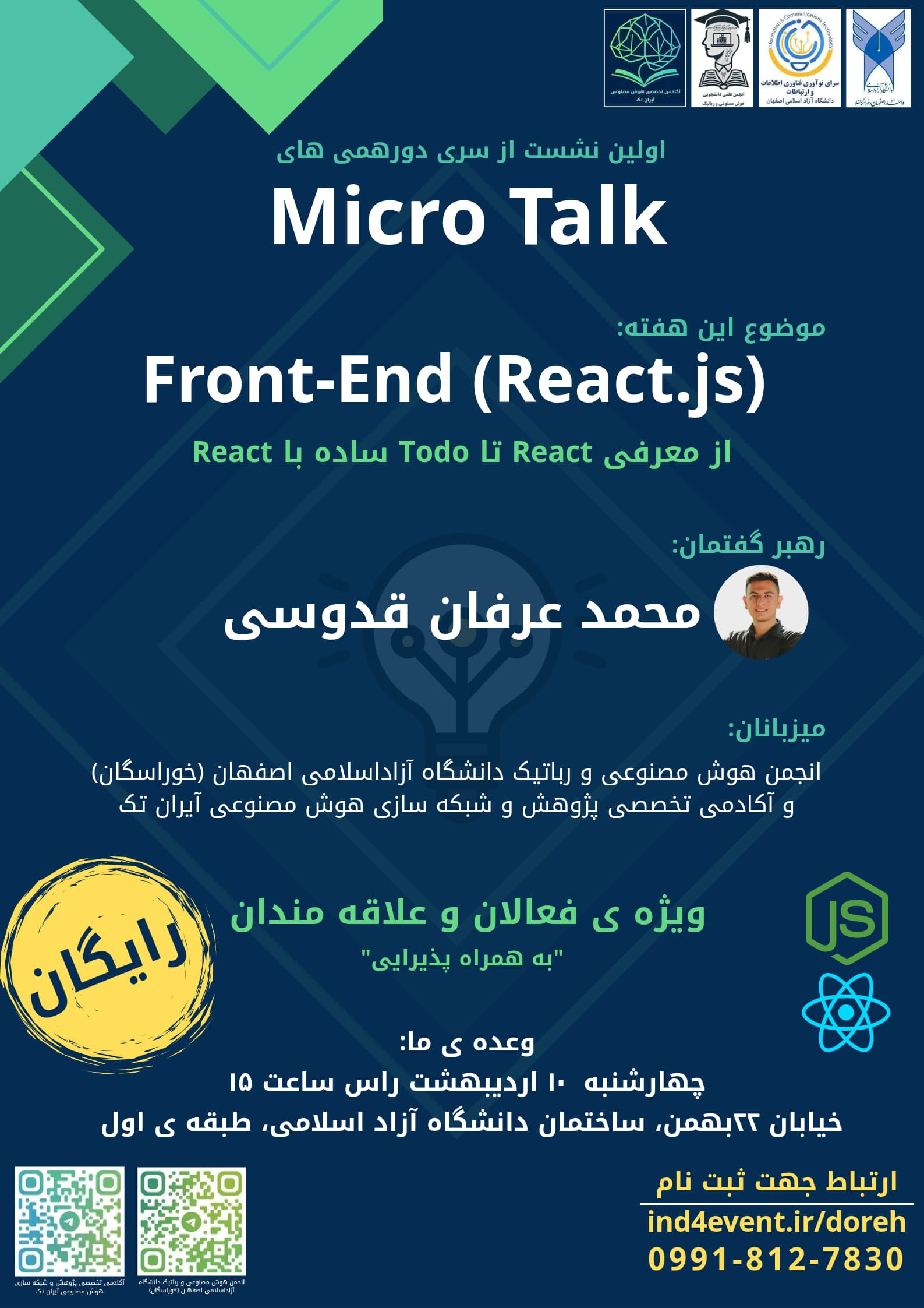 Front-End (React.js) 